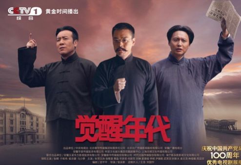 金熊猫周报|《觉醒年代》：启蒙时代的底色与探路人的群像